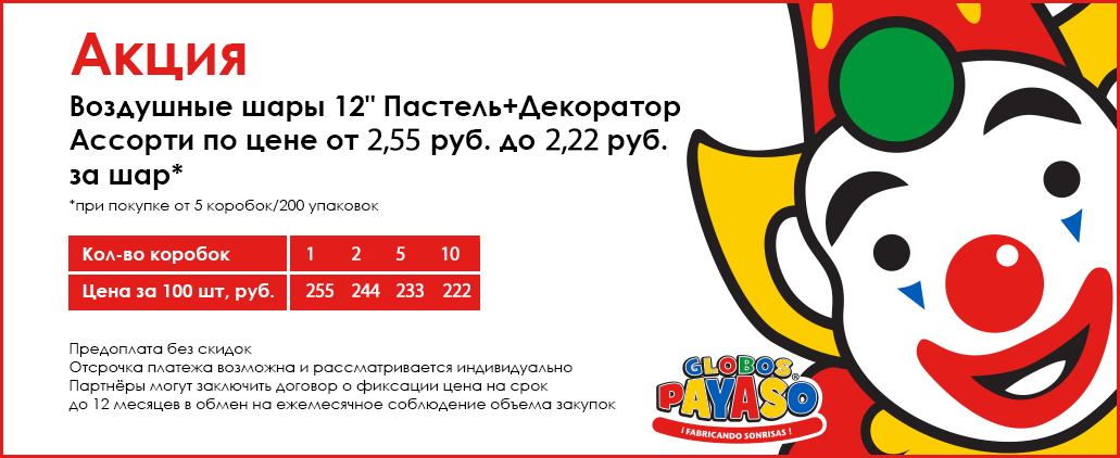   12 