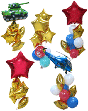 подпрок на 23 февраля, букеты воздушных шаров, подарок папе