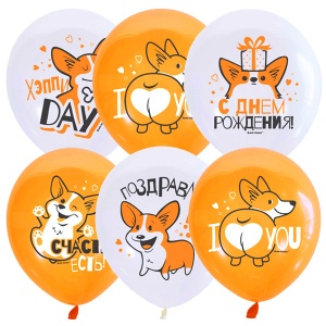 Набор шаров рис. Корги СДР 25 шт