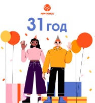   31 ! 