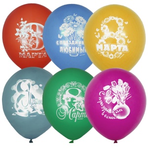 Воздушные шары рис. 8 Марта 50 шт