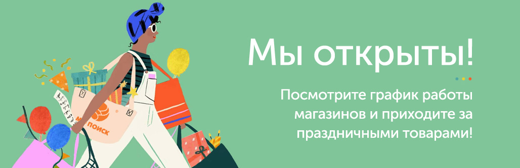 Купить воздушные шары в Москве недорого | Оптовый магазин воздушных ...