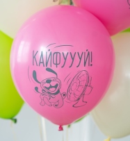     Globos Payaso