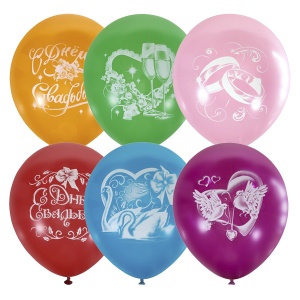 Воздушные шары Свадебная тематика 50 шт