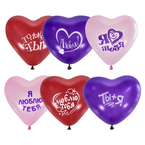 Сердце Декоратор ассорти с рис. 50 шт