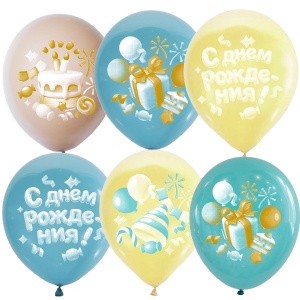 Воздушные шары рис. СДР в 3D 15шт