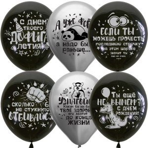  Black&Silver    25 12"/30