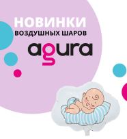 Узнайте о новинках! 