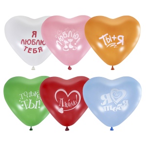 Сердце Пастель ассорти 8-цветное с рис. 50 шт