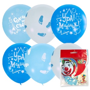 Набор шаров К рождению мальчика 5 шт