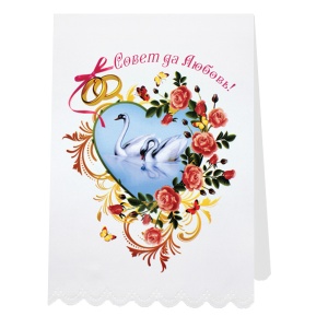 Рушник Габардин Лебеди голубой фон