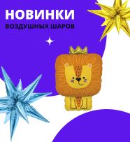 Новинки Agura 