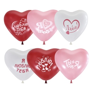 Сердце Пастель ассорти с рис. 50шт