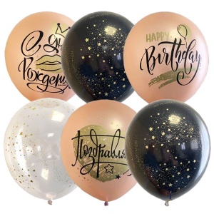 Набор шаров ассорти рис. СДР Rose Gold 25шт