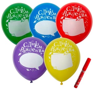 Воздушные шары Х-120 ассорти рис. С Днем Рождения 5шт 12"/30см с маркером 