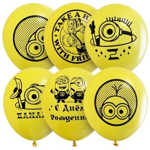 Набор шаров рис. Миньоны 5шт