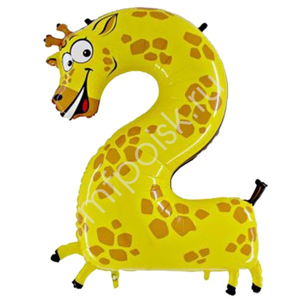 GR Фигура Цифра 2 Жираф 36"