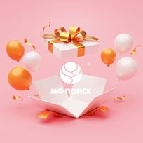 Дарим подарки!