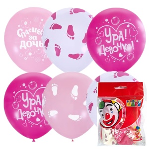 Набор шаров К рождению девочки 5 шт