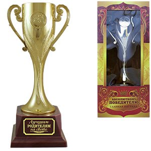 Кубки, статуэтки подарочные и сувенирные, LT Кубок Лучшим родителям на свете