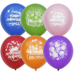Воздушные шары День Города 2 ст. рис 50 шт