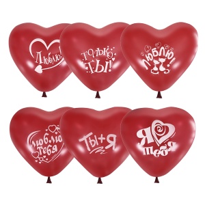 Сердце Декоратор CHERRY RED с печатью 25 шт