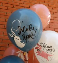 New! Шарики для самых любимых
