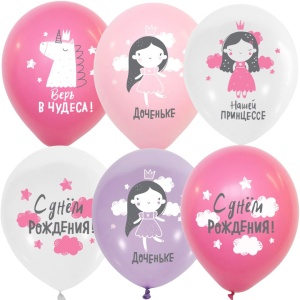 Набор шаров рис. Доченьке 25шт