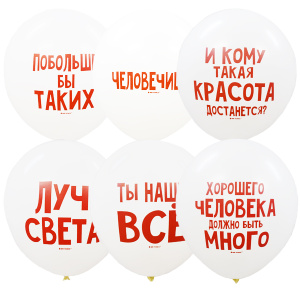12"/30  () WHITE 2 .    50