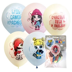 Набор шаров Macaroons ассорти Baby Girls 5 шт