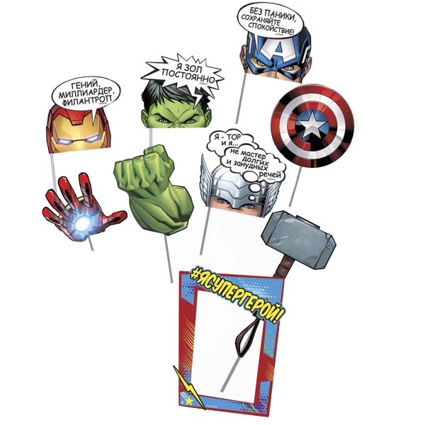 PR Набор для фотосессии Марвел Супергерои 9шт