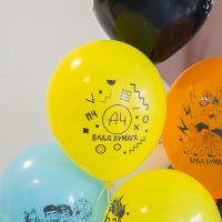 Влад А4 и его команда на воздушных шарах