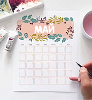 График работы в майские праздники