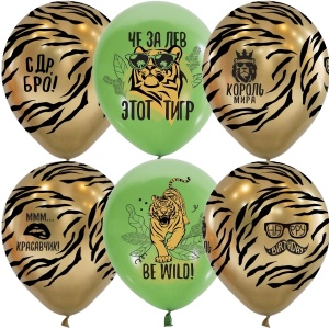 Воздушные шары рис. СДР Тигр 10шт