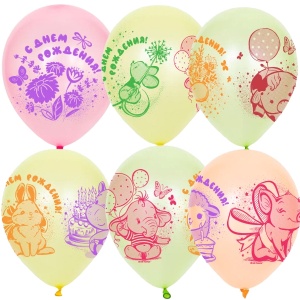 Набор шаров рис. СДР Милые зверята 25шт