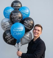 Новинки печати на шарах 