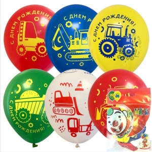 Набор шаров ассорти рис. Машинки СДР 5шт