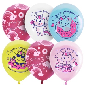 Набор шаров рис. Единороги Пончики СДР 5шт