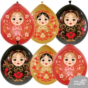 Воздушные шары рис. Матрешки 15шт