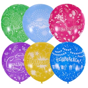 Воздушные шары Праздничная тематика 25 шт