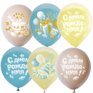 Воздушные шары ассорти рис. СДР в 3D 15шт. 12"/30см