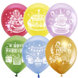 Воздушные шары рис Торт С Днем Рождения 50 шт