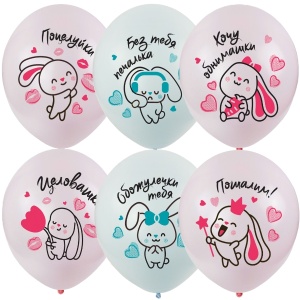 Набор шаров ассорти рис. Обнимашки 25шт 12"/30см