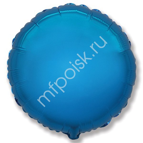 воздушные шары, шары из фольги, FM Круг BLUE 18"/45см