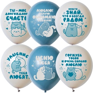 Набор шаров ассорти рис. Ламур 25шт 12"/30см