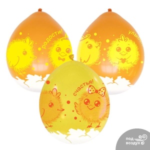 Набор шаров ассорти рис. Цыплята 25шт 12"/30см под воздух