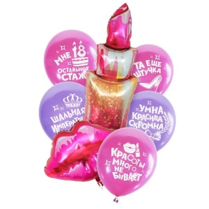 Набор шаров СДР Для Леди 7 шт.