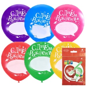 Воздушные шары Х-120 ассорти рис. С Днем Рождения 5шт 12"/30см с маркером 