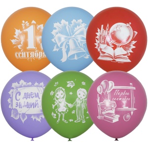 Воздушные шары рис. Первое Сентября 50 шт