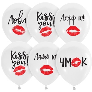 Воздушные шары рис. Поцелуй 25 шт